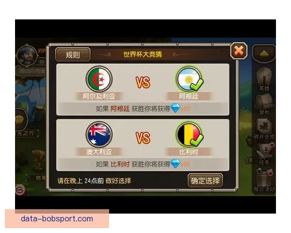 世界杯竞猜签到奖励天天领参与预测赢积分兑好礼活动攻略大全超值