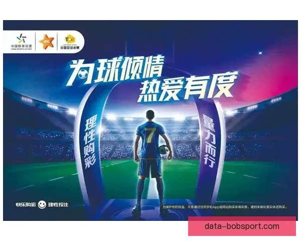 体育竞猜入口平台全新升级带来丰富投注选项与精彩赛事互动体验