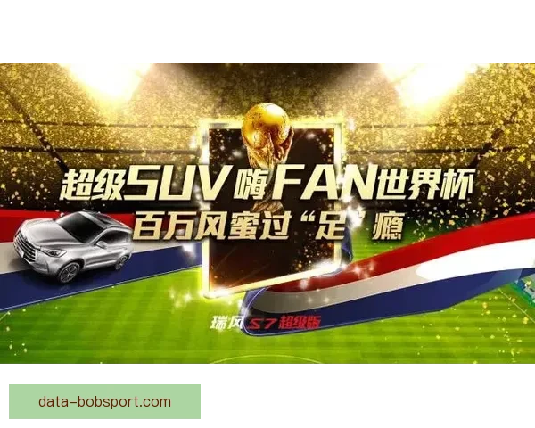 世界杯竞猜游戏平台注册畅享全新赛事体验立即加入畅赢豪礼等你来拿