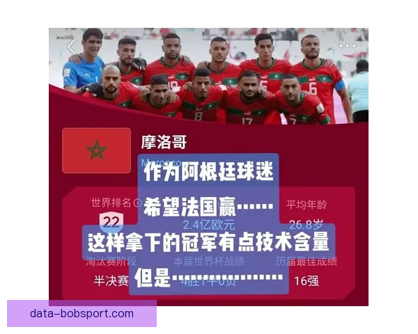 世界杯竞猜游戏规则详解与参与方式全攻略