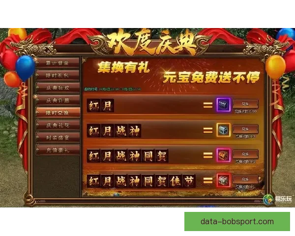 世界杯竞猜红包狂欢来袭全民参与预测比分赢取海量好礼活动等你来