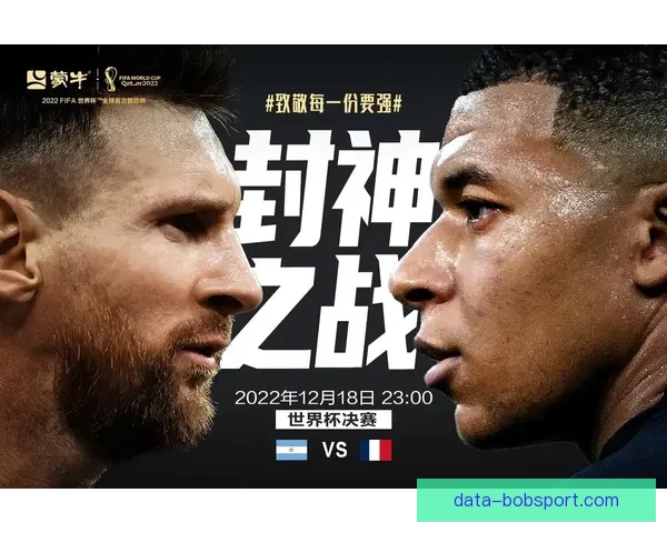 围绕2026年世界杯结束时间展开全球足球盛事回顾与未来展望