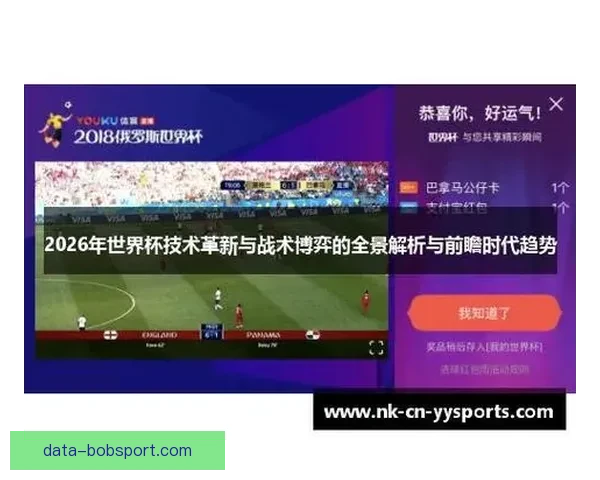 世界杯胜负竞猜分析指南 深度解析各队战术与数据趋势 世界杯胜负竞猜分析指南 深度解析各队战术与数据趋势